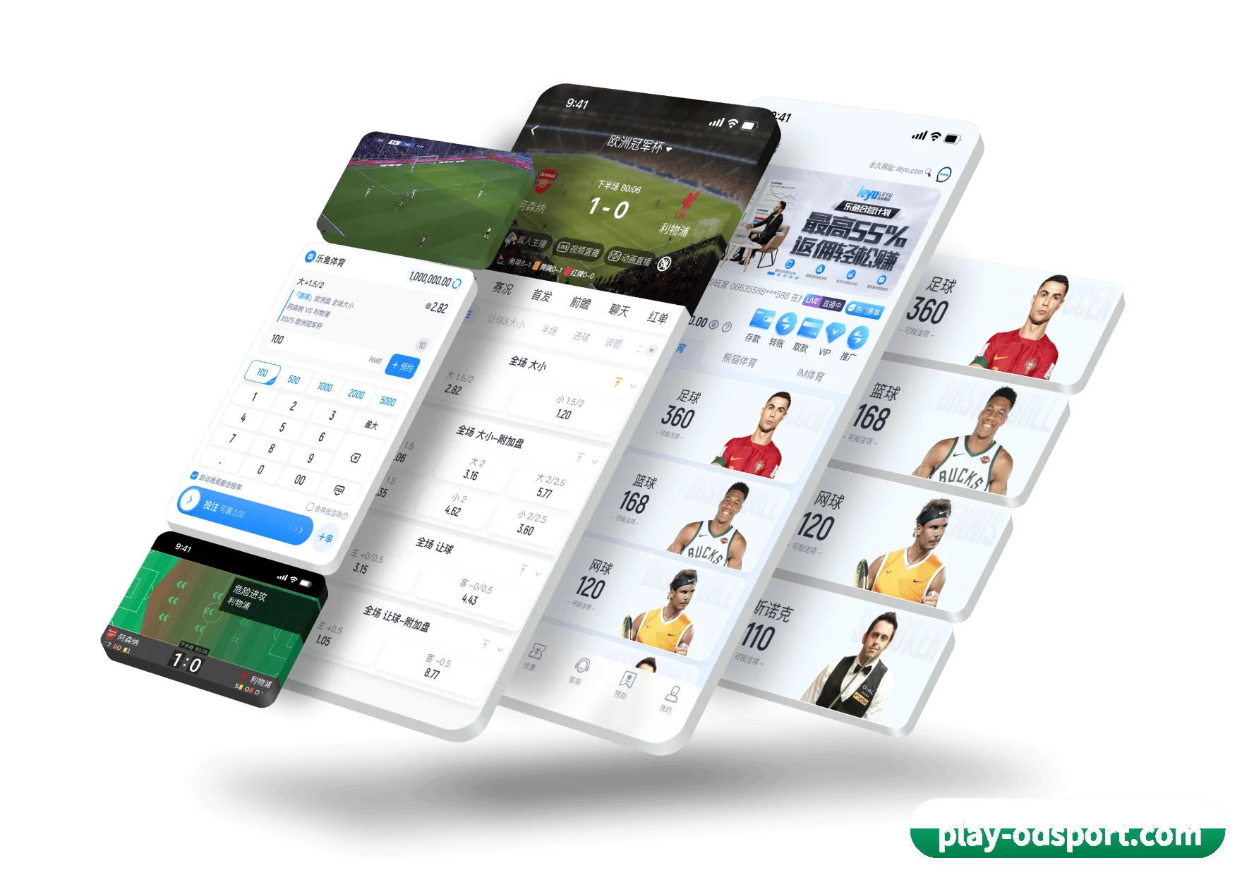 OD体育 APP